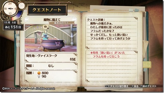 フィリスクエスト10-6 - コピー フィリスクエスト10-6 - コピー